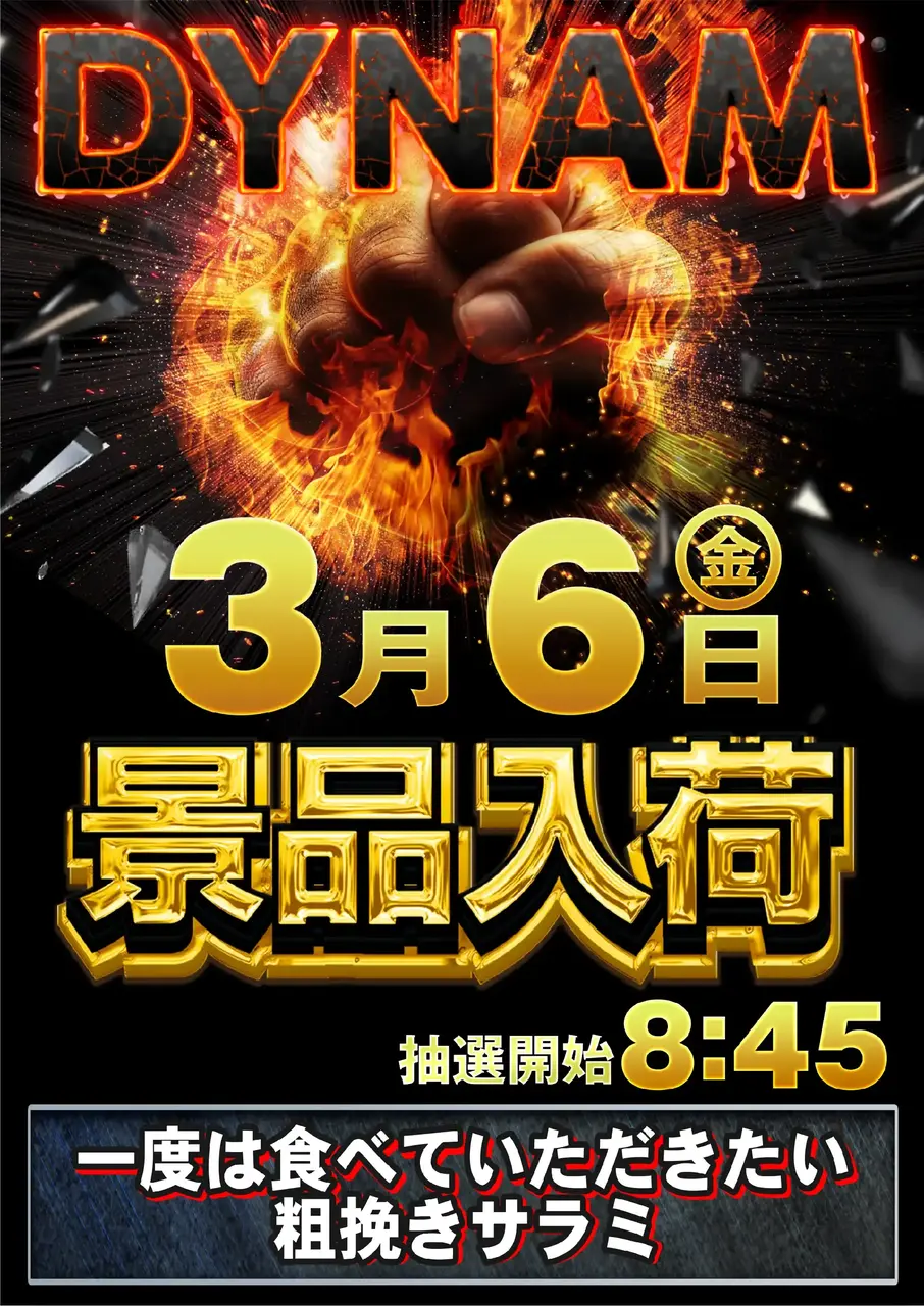 0306%e4%b8%80%e8%88%ac%e6%99%af%e5%93%81%e5%85%a5%e8%8d%b7pst%e7%b8%a6az