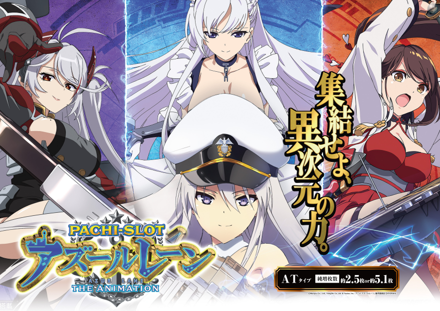 %e3%82%b9%e3%83%9e%e3%82%b9%e3%83%ad%e3%82%a2%e3%82%ba%e3%83%ac%e3%83%b3%e6%a8%aa