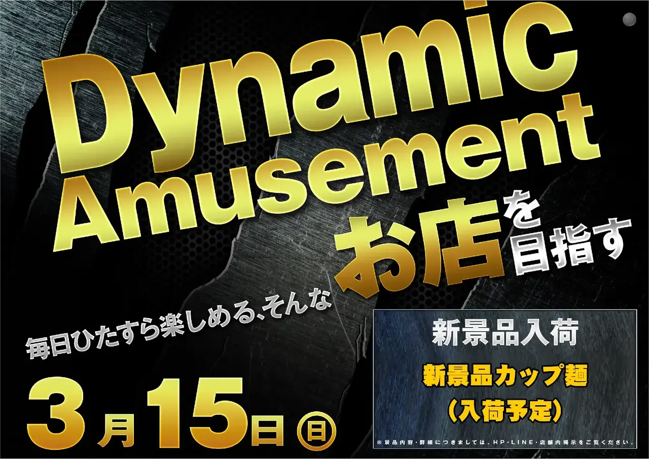 0315%e3%82%88%e3%81%93azpstdmm257