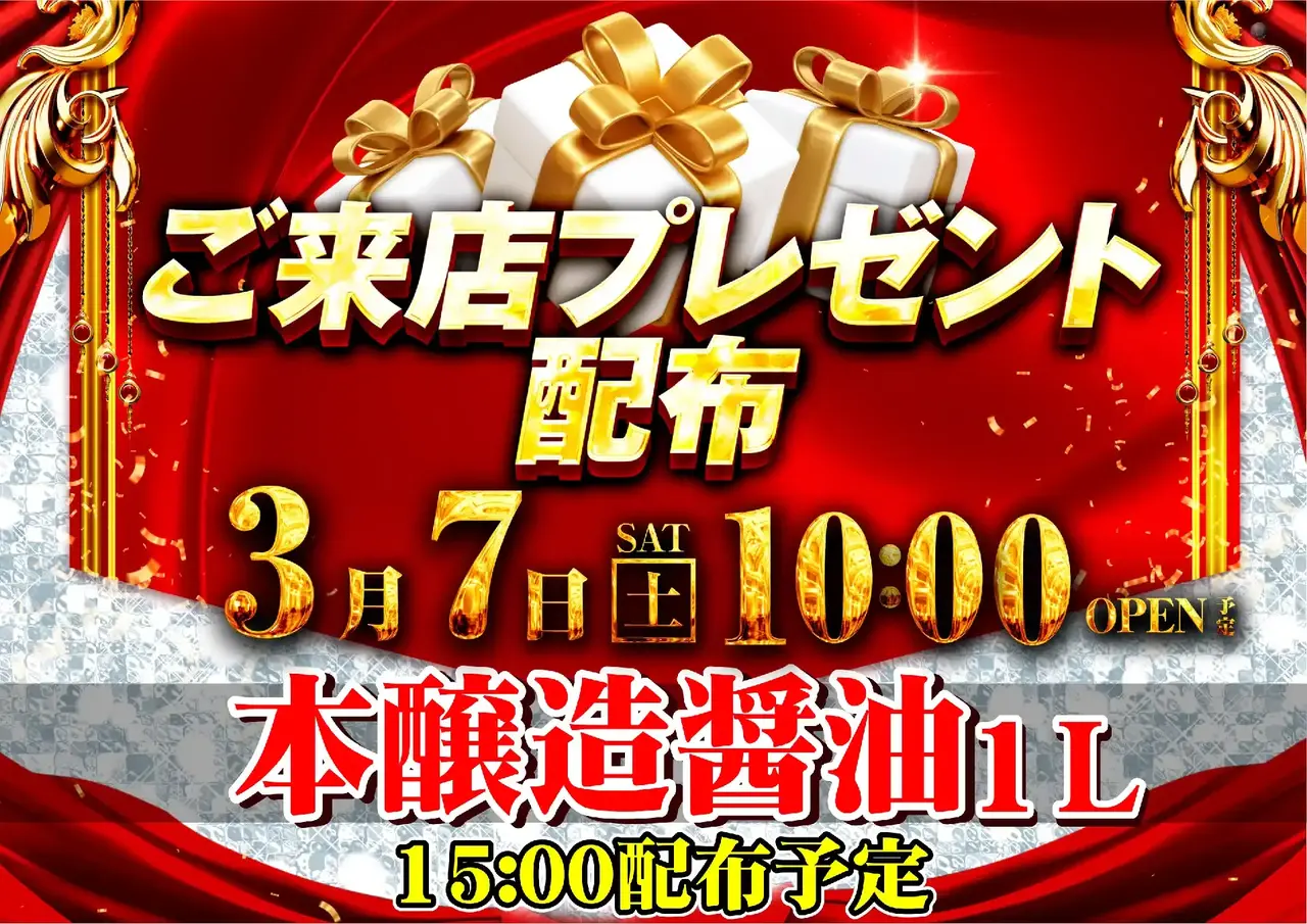 0307%e7%b7%8f%e4%bb%98pstaz%e6%a8%aa