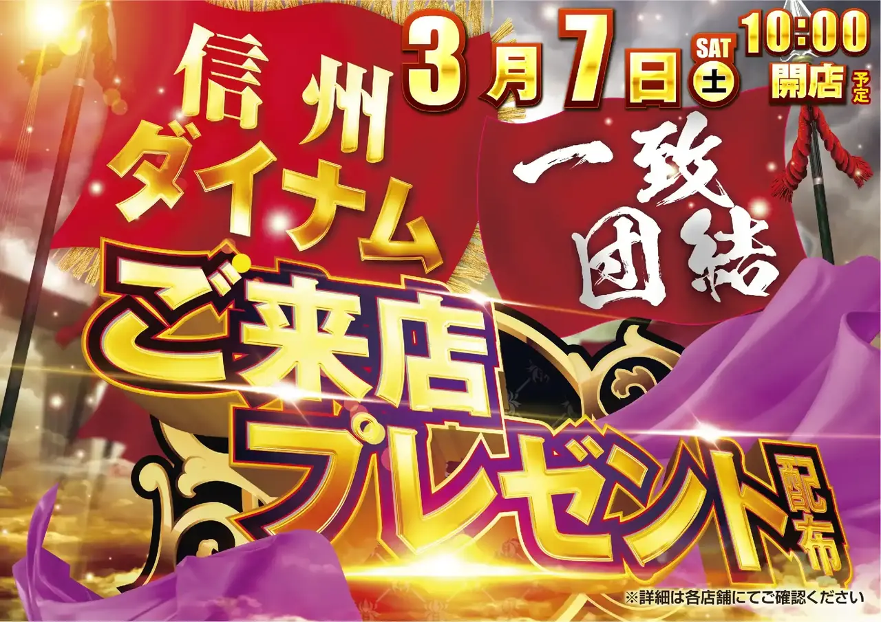 0307%e5%90%88%e5%90%8c%e7%b7%8f%e4%bb%98pstaz%e6%a8%aa