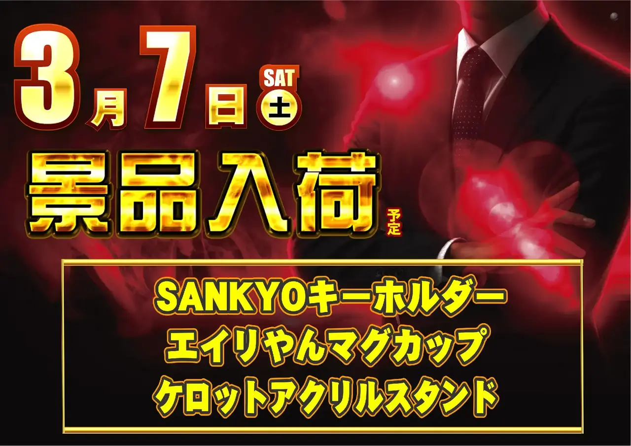 0307%e6%99%af%e5%93%81%e5%85%a5%e8%8d%b7pstaz%e6%a8%aa