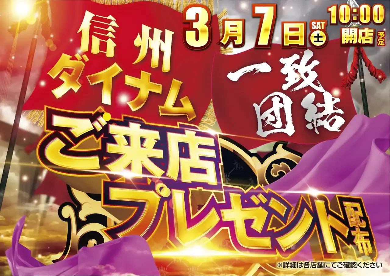 0307%e5%90%88%e5%90%8c%e7%b7%8f%e4%bb%98pstaz%e6%a8%aa