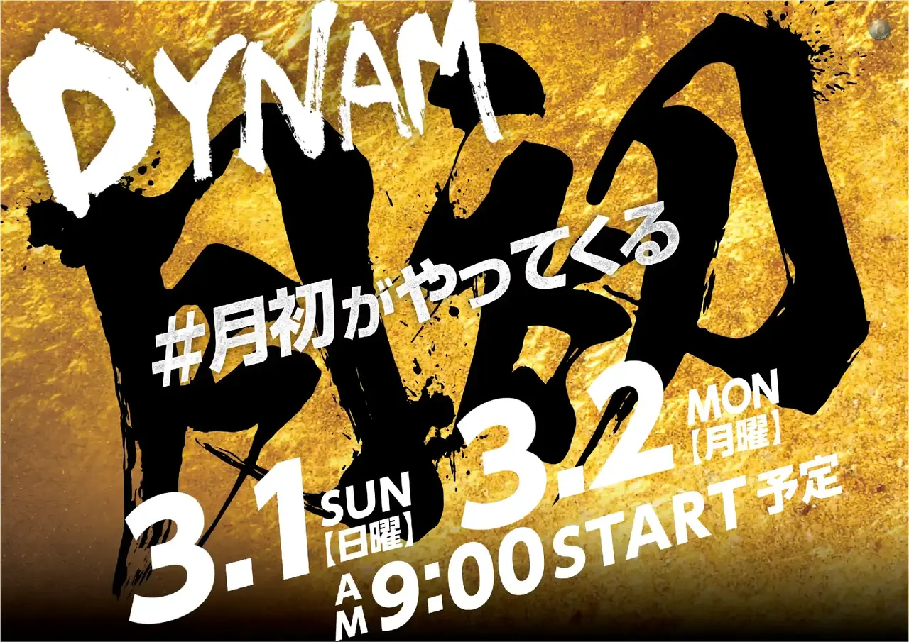 0301%e3%82%88%e3%81%93azpstdmm324