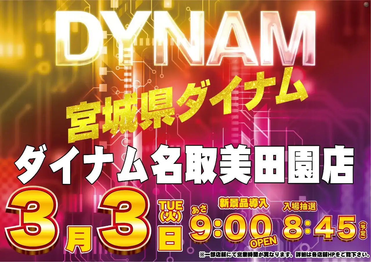 0303%e3%82%88%e3%81%93azpstdmm324