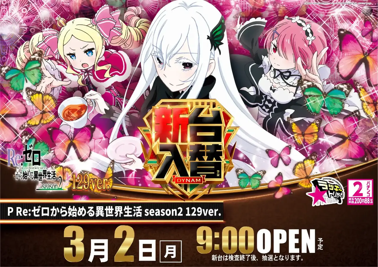 0302%e3%82%bc%e3%83%ad%e3%81%8b%e3%82%89%e5%a7%8b%e3%82%81%e3%82%8b%e7%95%b0%e4%b8%96%e7%95%8c%e7%94%9f%e6%b4%bb%e6%a8%aapstaz