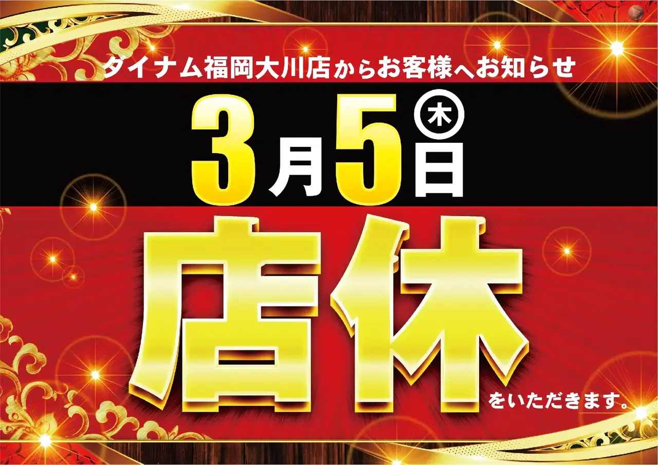 0306_%e8%8b%a5%e4%b8%ad%e5%b9%b4%e5%af%be%e7%ad%96%ef%bc%88%e5%ba%97%e4%bc%91%ef%bc%89azpst%e6%a8%aa