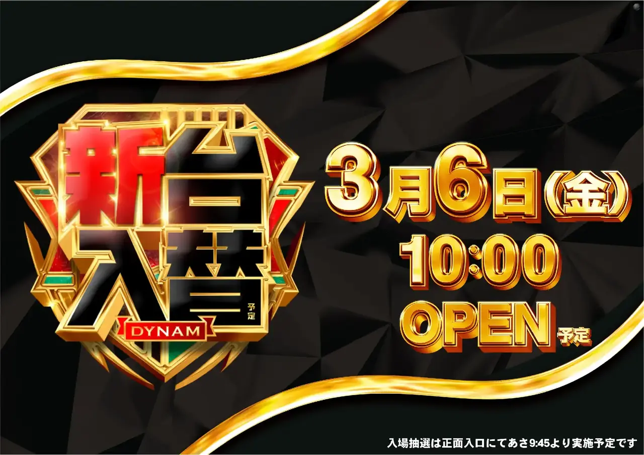 0306%e8%8b%a5%e4%b8%ad%e5%b9%b4%e5%af%be%e7%ad%96%ef%bc%88%e6%96%b0%e5%8f%b0%e5%85%a5%e6%9b%bf%ef%bc%89azpst%e6%a8%aa