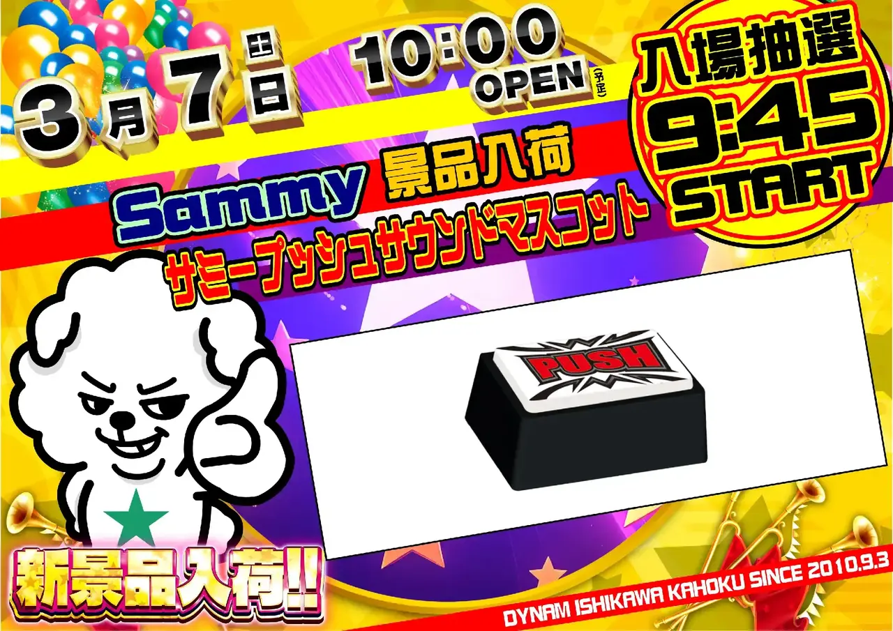 %e6%99%af%e5%93%81%e5%85%a5%e8%8d%b70307pstaz%e6%a8%aa