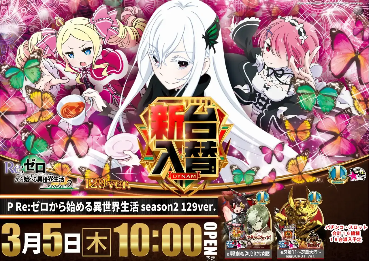 0305%ef%bc%b0_%ef%bc%b2%ef%bd%85%ef%bc%9a%e3%82%bc%e3%83%ad%e3%81%8b%e3%82%89%e5%a7%8b%e3%82%81%e3%82%8b%e7%95%b0%e4%b8%96%e7%95%8c%e7%94%9f%e6%b4%bb_%ef%bd%93%ef%bd%85%ef%bd%81%ef%bd%93%ef%bd%8f%ef%bd%8e%ef%bc%92_%ef%bc%91%ef%bc%92%ef%bc%99%ef%bd%96%ef%bd%85%ef%bd%92%ef%bc%8eazpst%e6%a8%aa