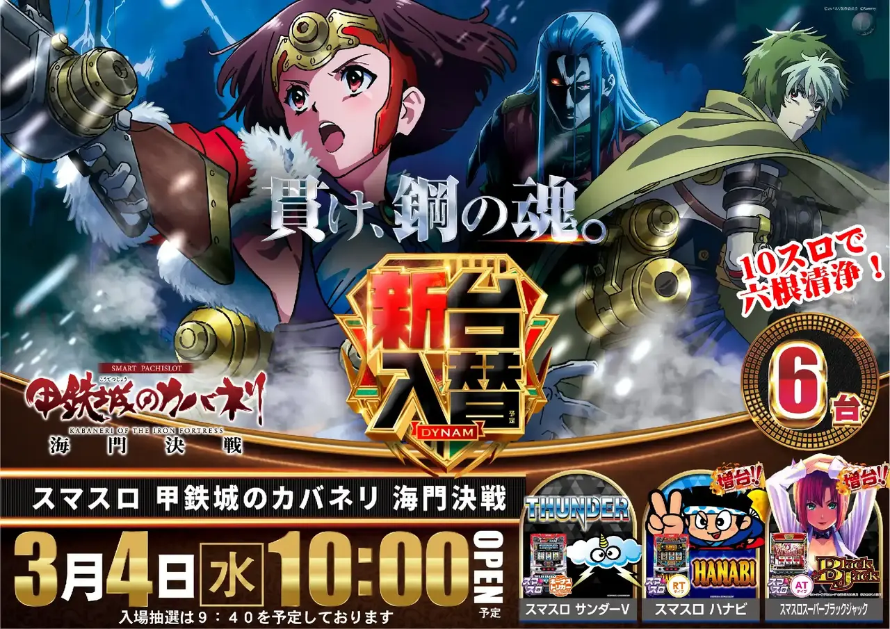 0304%e3%81%8b%e3%81%b0%e3%81%ad%e3%82%8aazpst%e6%a8%aa