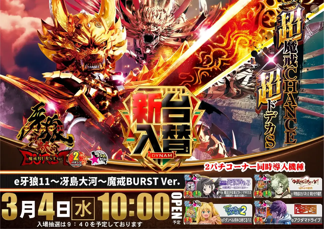 0304%e7%89%99%e7%8b%bcazpst%e6%a8%aa