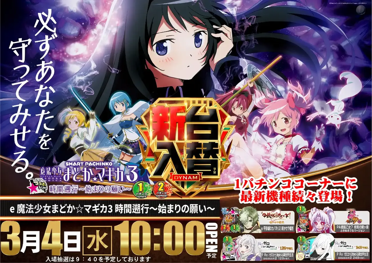 0304%e3%81%be%e3%81%a9%e3%81%8bazpst%e6%a8%aa