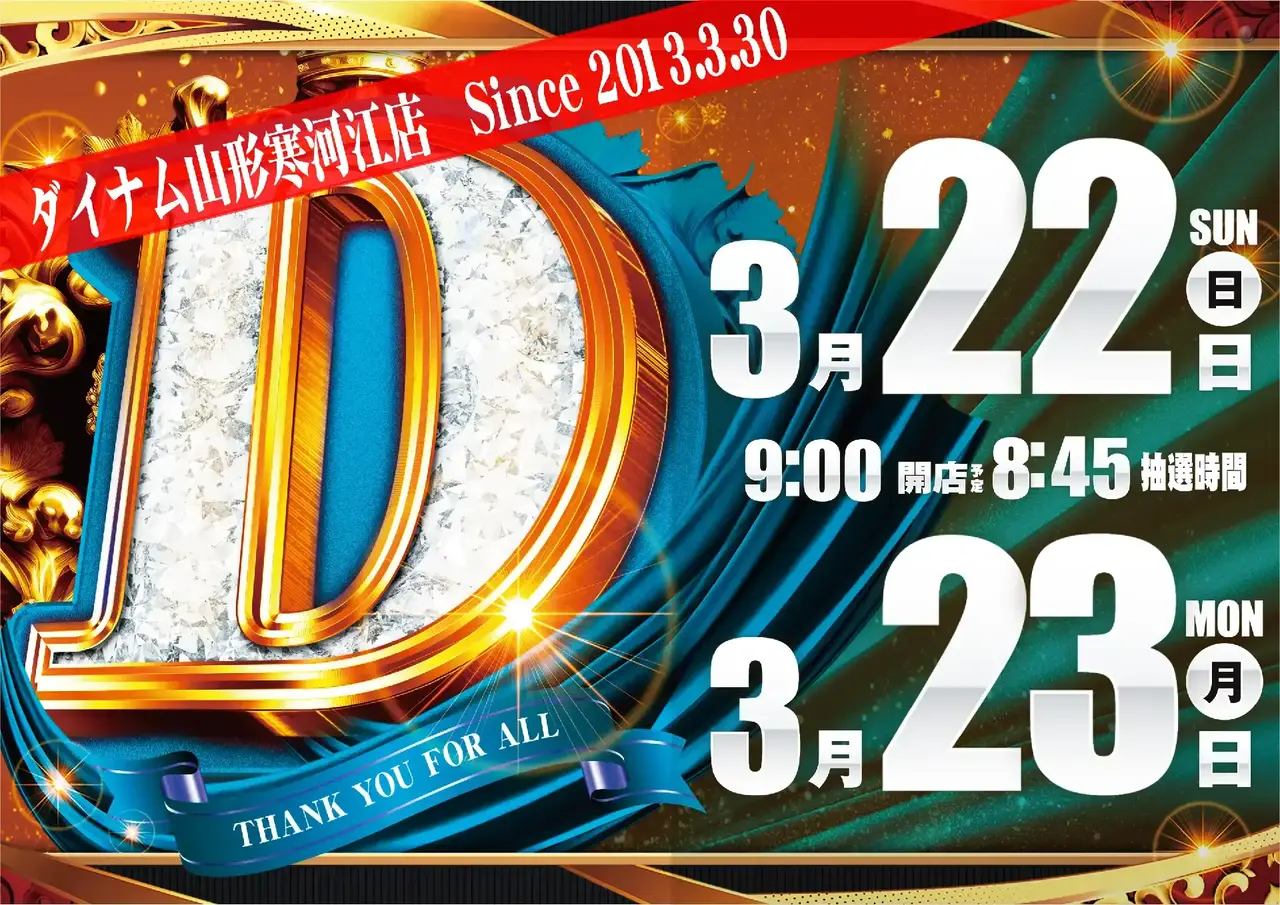 0322%e3%82%be%e3%83%ad%e7%9b%ae%e3%82%88%e3%81%93azpstdmm366