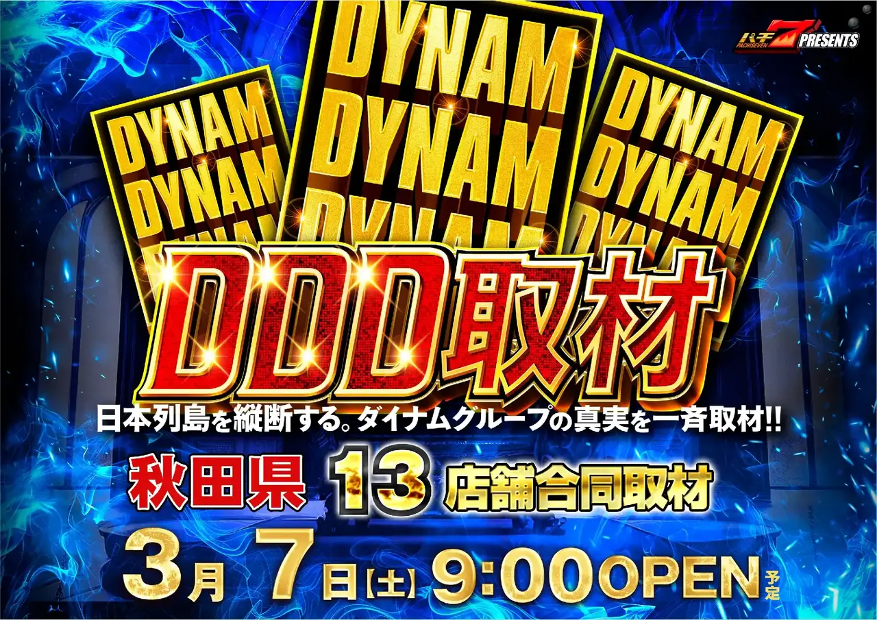 0307ddd%e5%8f%96%e6%9d%90%e6%a8%aapstaz