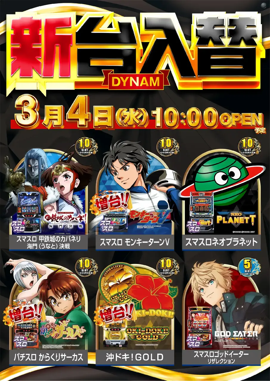 %e6%96%b0%e5%8f%b0%e5%85%a5%e6%9b%bf_%e5%b0%8e%e5%85%a5%e6%a9%9f%e7%a8%ae%e3%83%a9%e3%82%a4%e3%83%b3%e3%83%8a%e3%83%83%e3%83%97_%e7%b8%a6_azpst