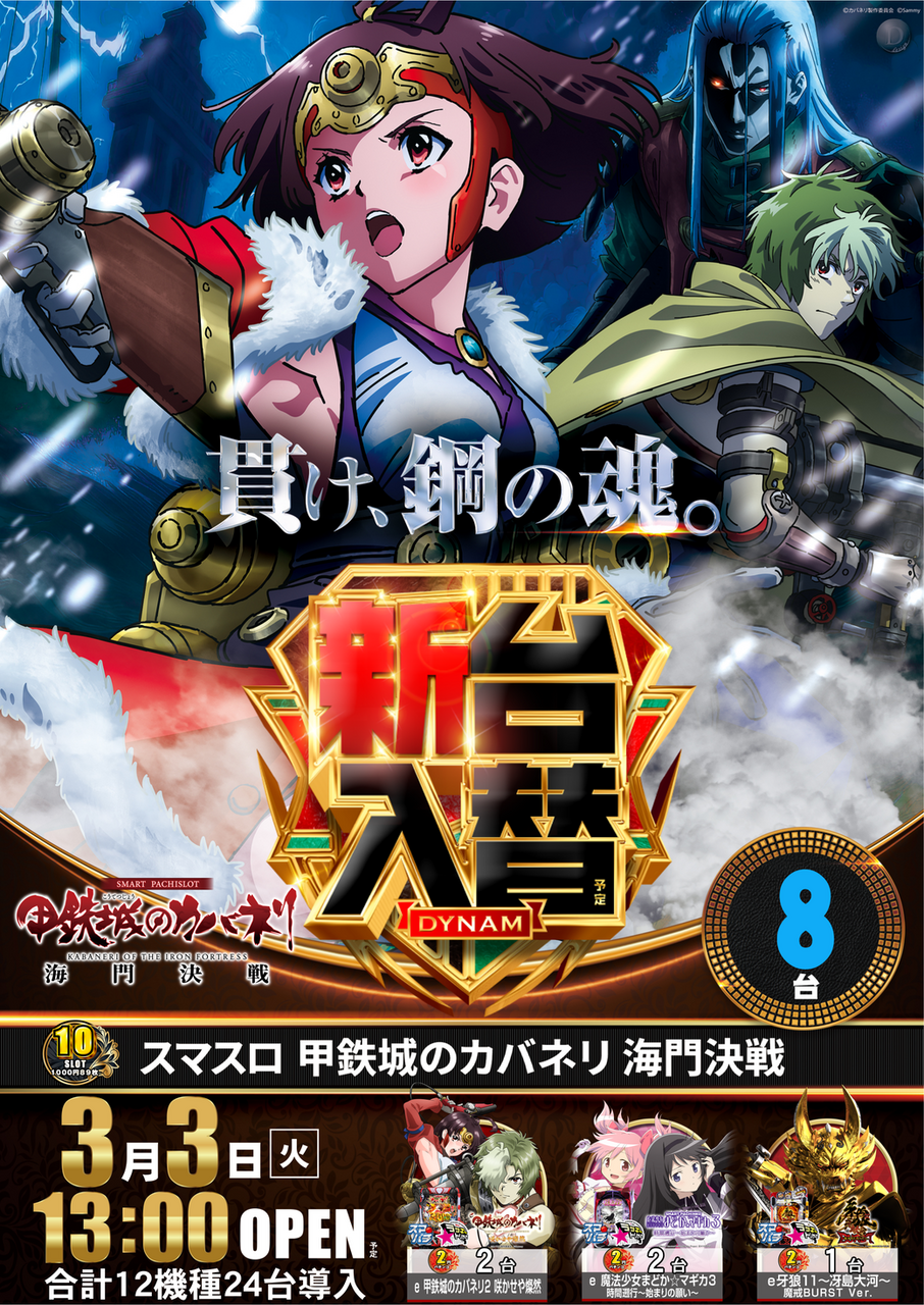 Resize_0303%e8%b2%9d%e5%a1%9al%e3%82%ab%e3%83%90%e3%80%80%e3%81%9f%e3%81%a6