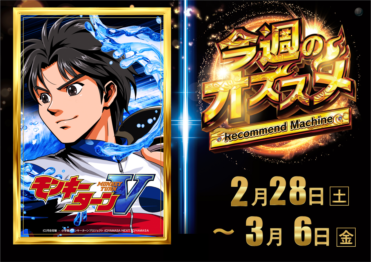 0228%e3%81%8a%e3%81%99%e3%81%99%e3%82%81%e3%82%88%e3%81%93s