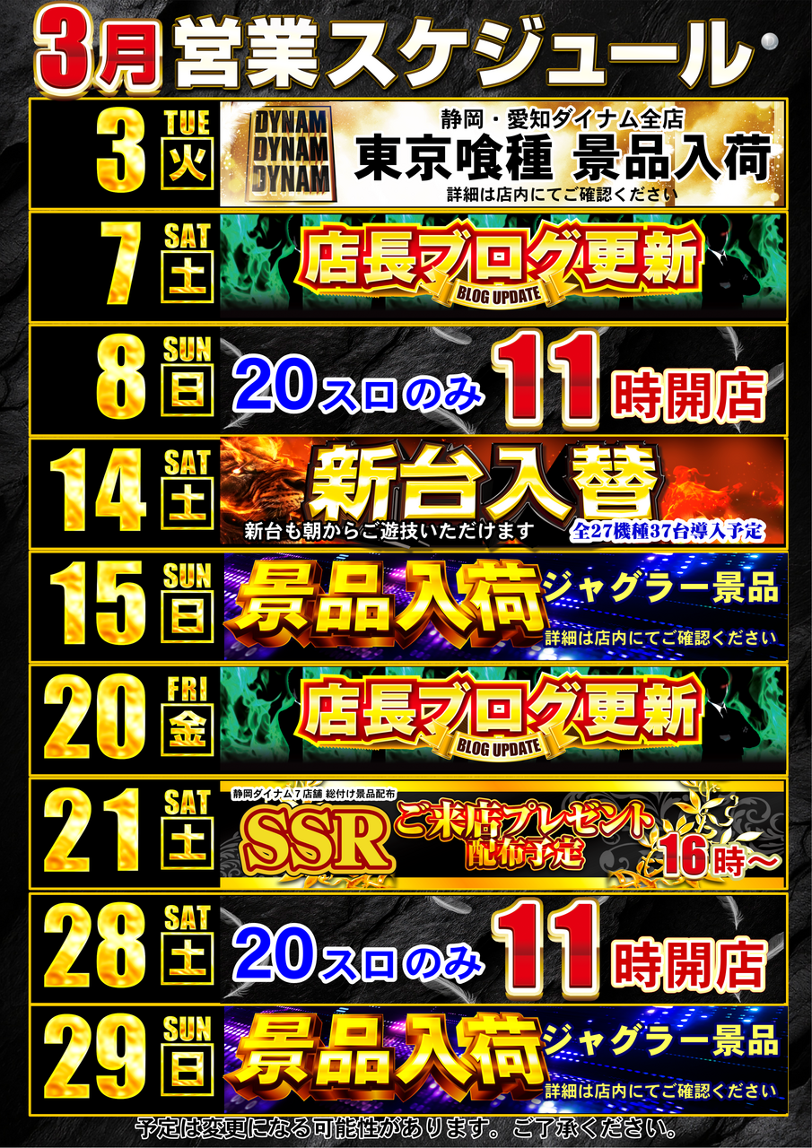 Order_ae260224-0582_order_png