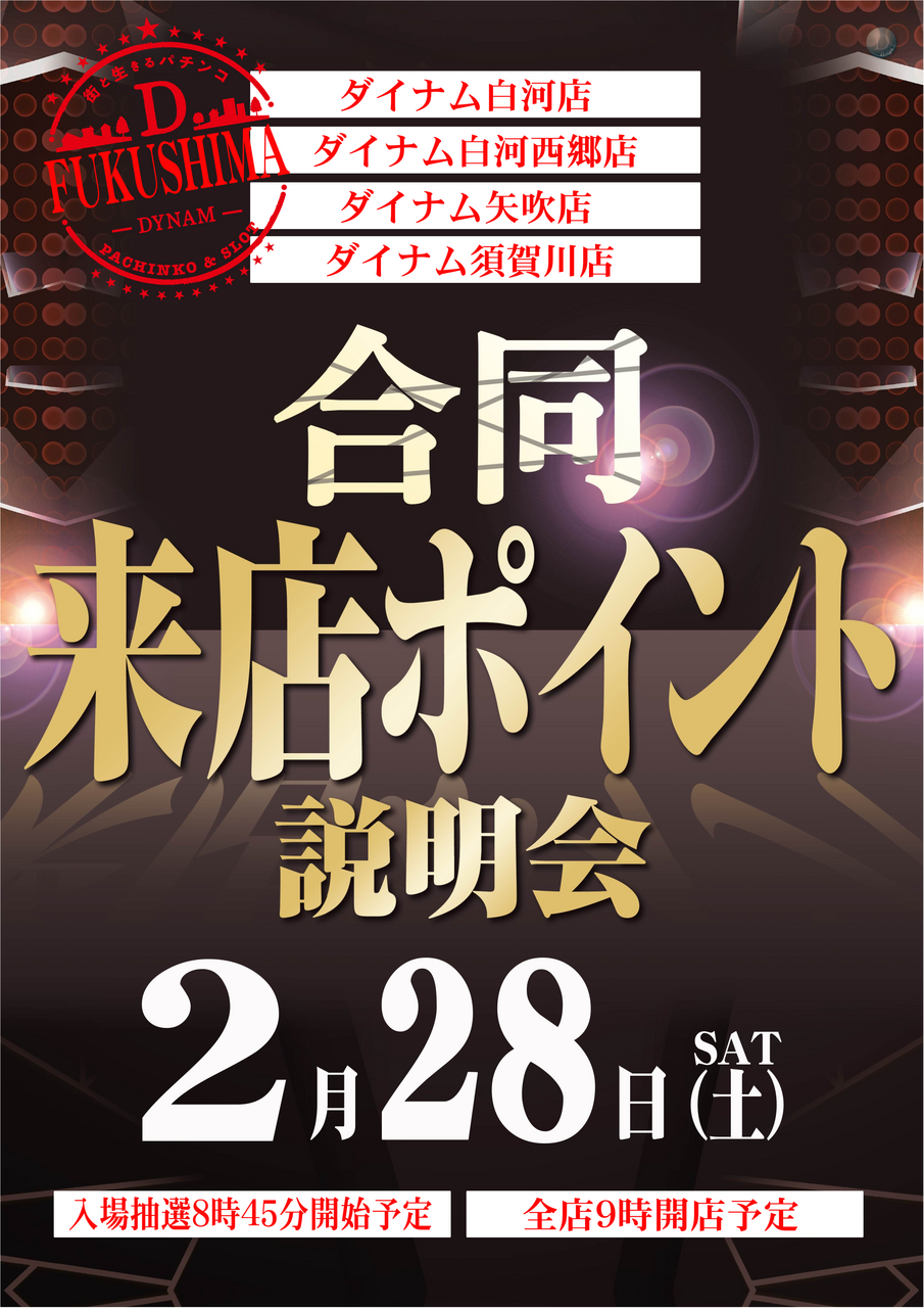 %e5%90%88%e5%90%8c%e6%9d%a5%e3%83%9d%e3%81%9f%e3%81%a6