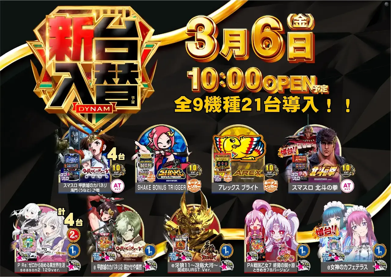 0306%e6%b1%8e%e7%94%a8%e3%82%88%e3%81%93az