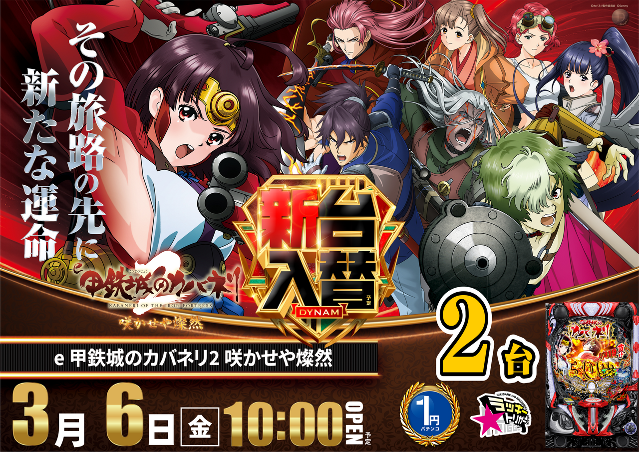 E%e3%82%ab%e3%83%90%e3%83%8d%e3%83%aa%e3%82%88%e3%81%93