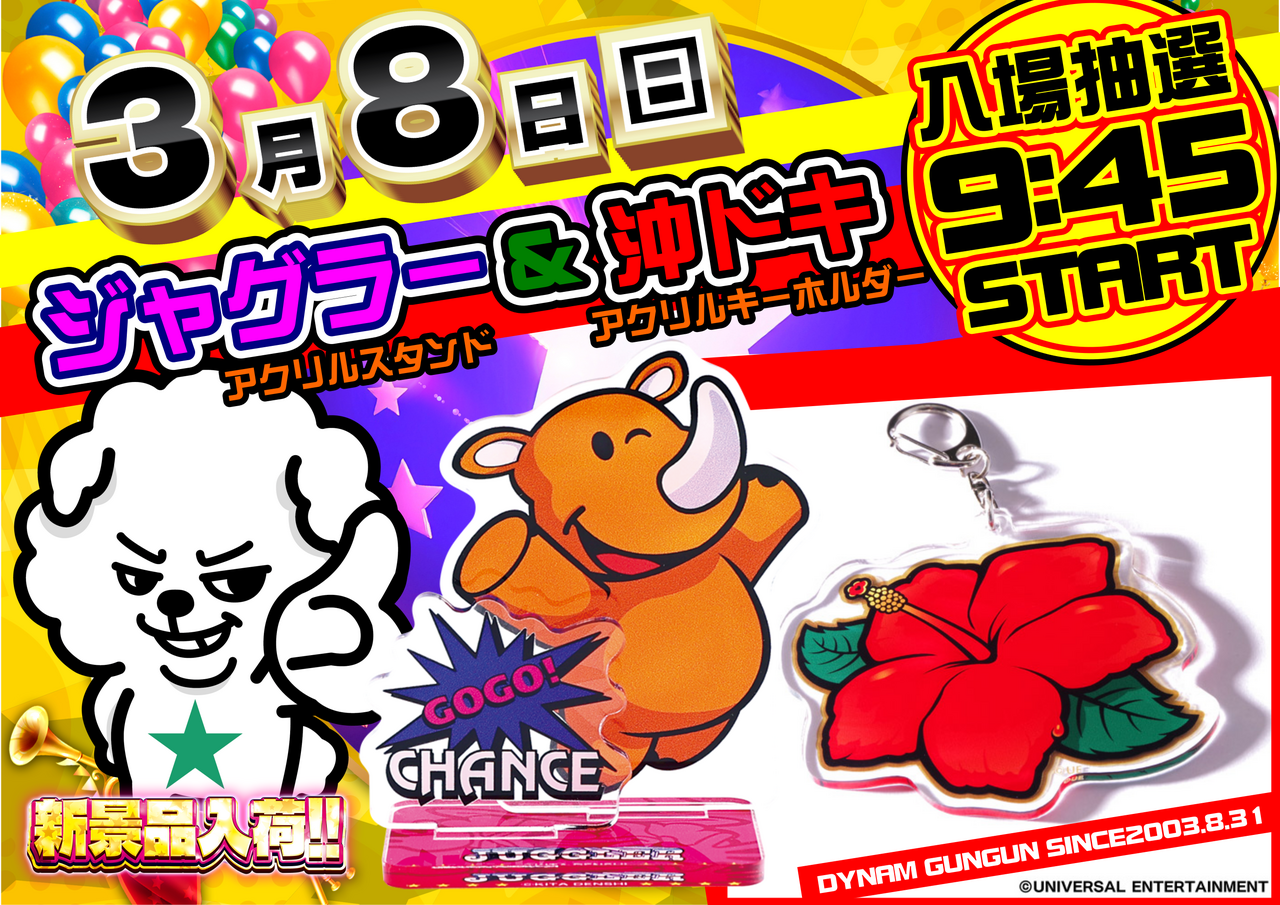 3.8%e6%a8%aaorder_ae260221-0878_order_png