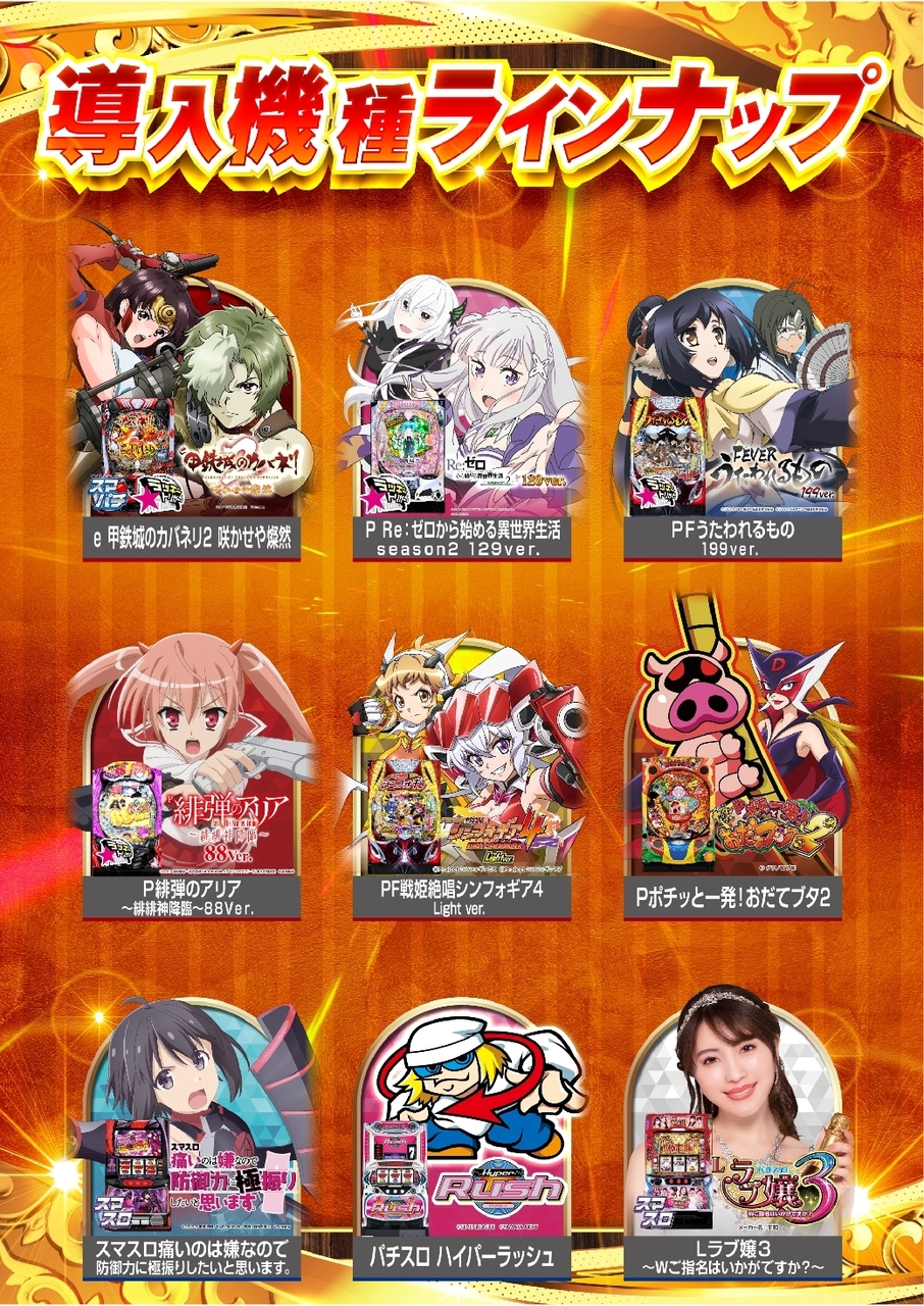 0306%e8%8b%a5%e4%b8%ad%e5%b9%b4%e5%af%be%e7%ad%96%ef%bc%88%e5%b0%8e%e5%85%a5%e6%a9%9f%e7%a8%ae%e3%83%a9%e3%82%a4%e3%83%b3%e3%83%8a%e3%83%83%e3%83%97%ef%bc%89pst%e7%b8%a6line_rich_w1040