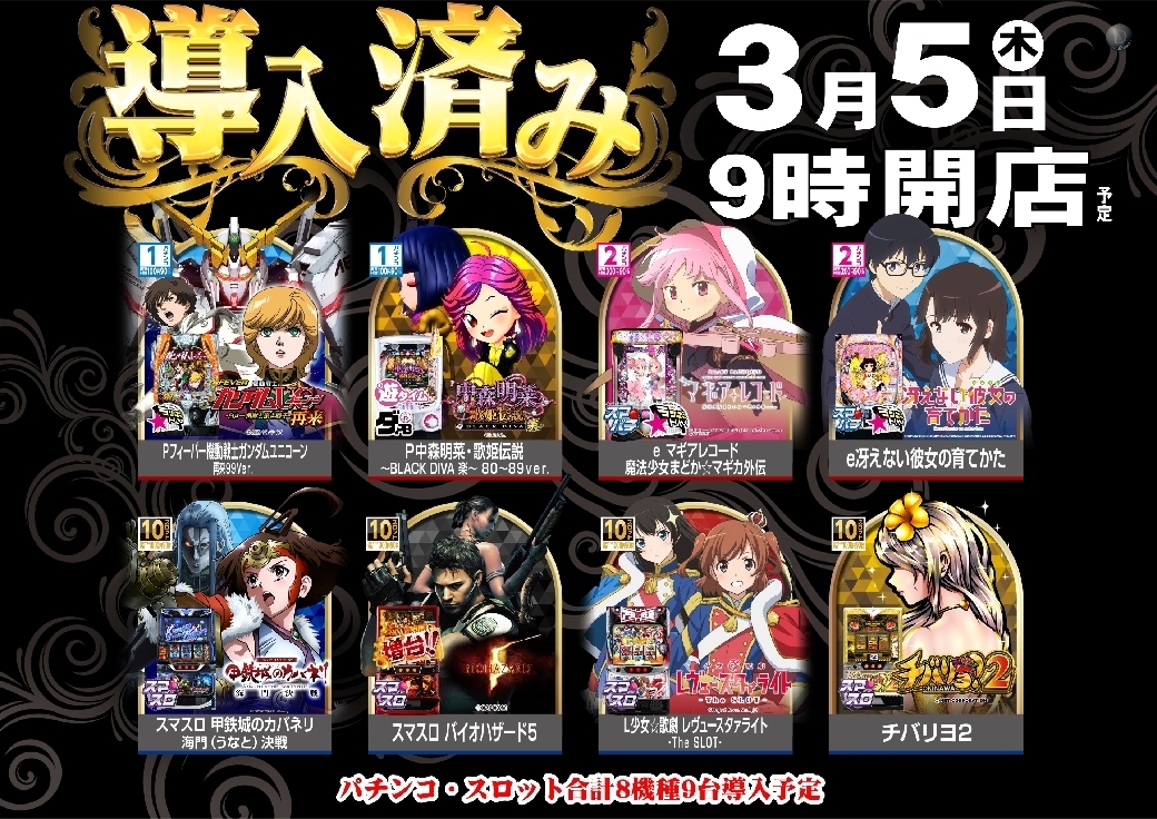 0305%e4%bc%8a%e9%9b%86%e9%99%a2%e3%81%ae%e3%81%bf%e5%b0%8e%e5%85%a5%e6%b8%88%e3%81%bf%e6%a8%aa%e4%bf%ae%e6%ad%a3line_rich_w1040