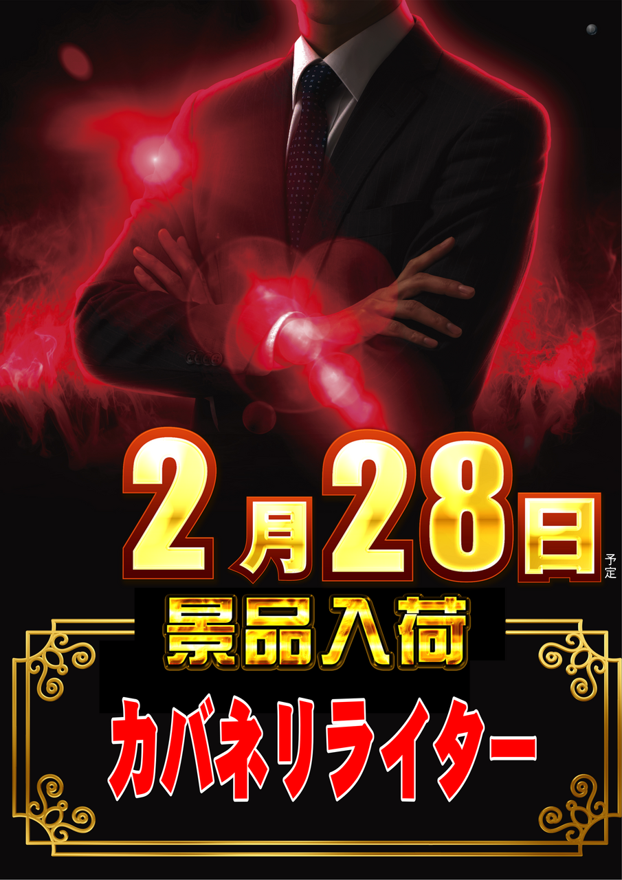 2.28%e3%82%b5%e3%83%9f%e3%83%bc