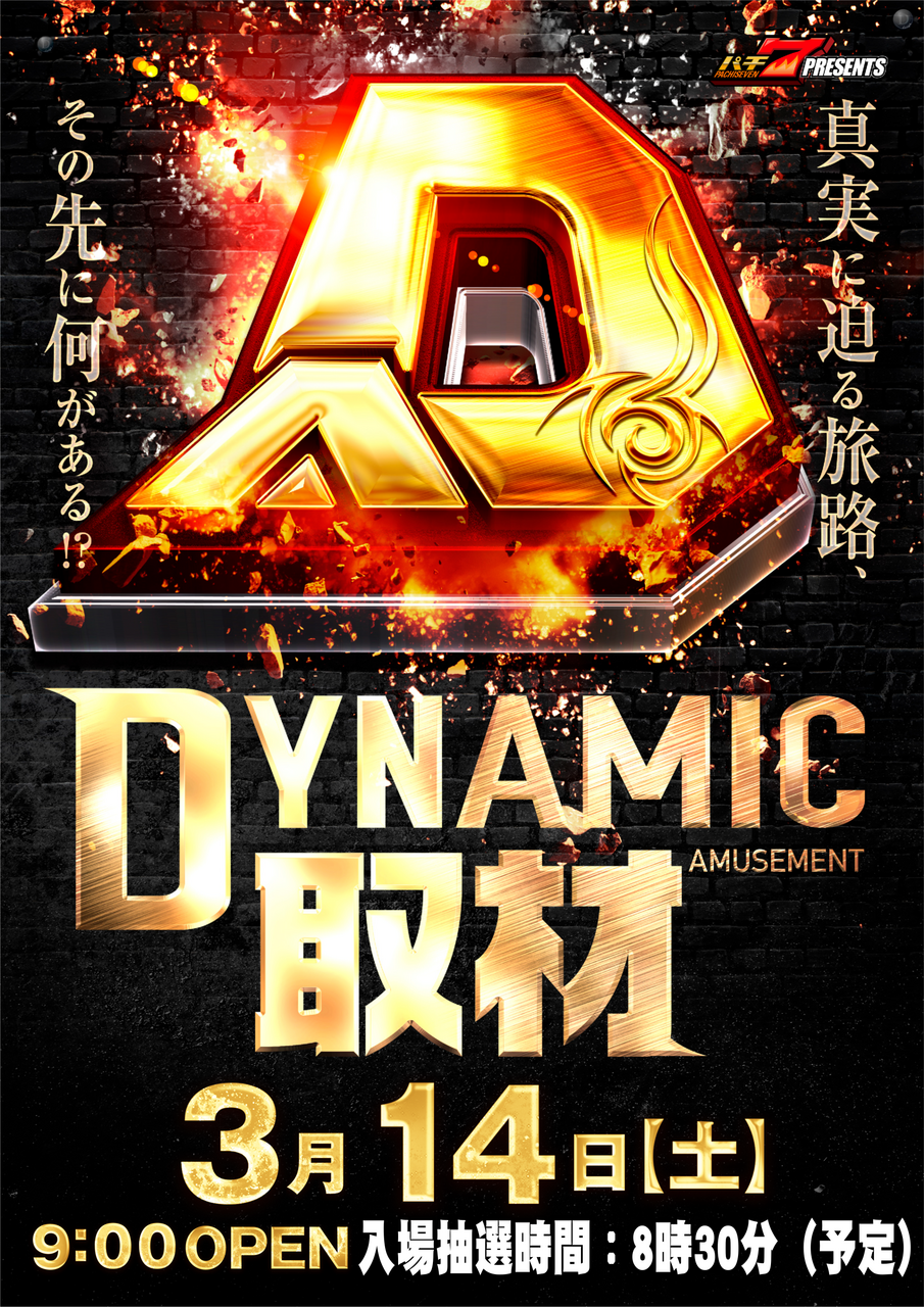 3.14d%e3%82%b9%e3%83%a9