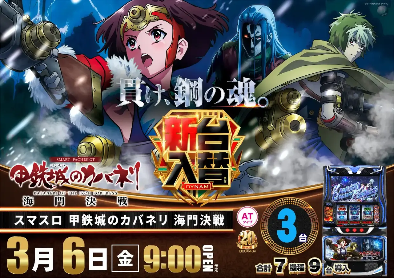 0306_2hp_l%e3%82%ab%e3%83%90%e3%83%8d%e3%83%aa_h