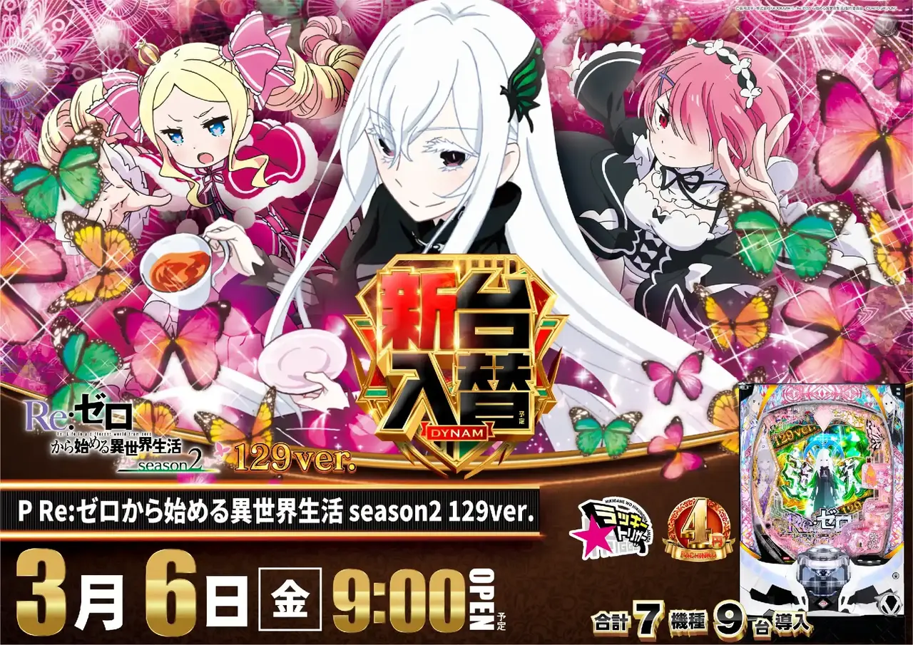 0306_5hp_%e3%83%aa%e3%82%bc%e3%83%ad_h