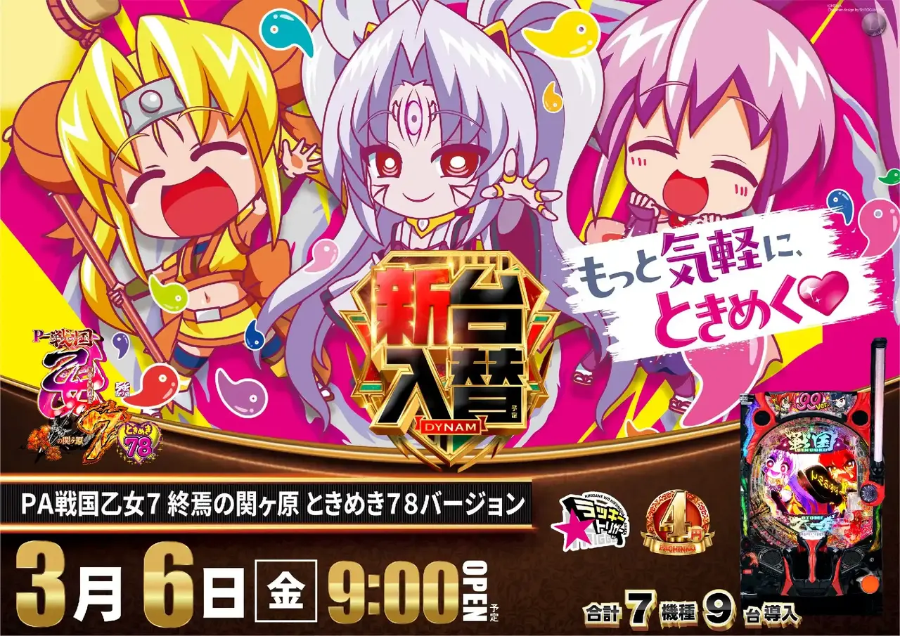 0306_6hp_%e6%88%a6%e5%9b%bd%e4%b9%99%e5%a5%b3_h