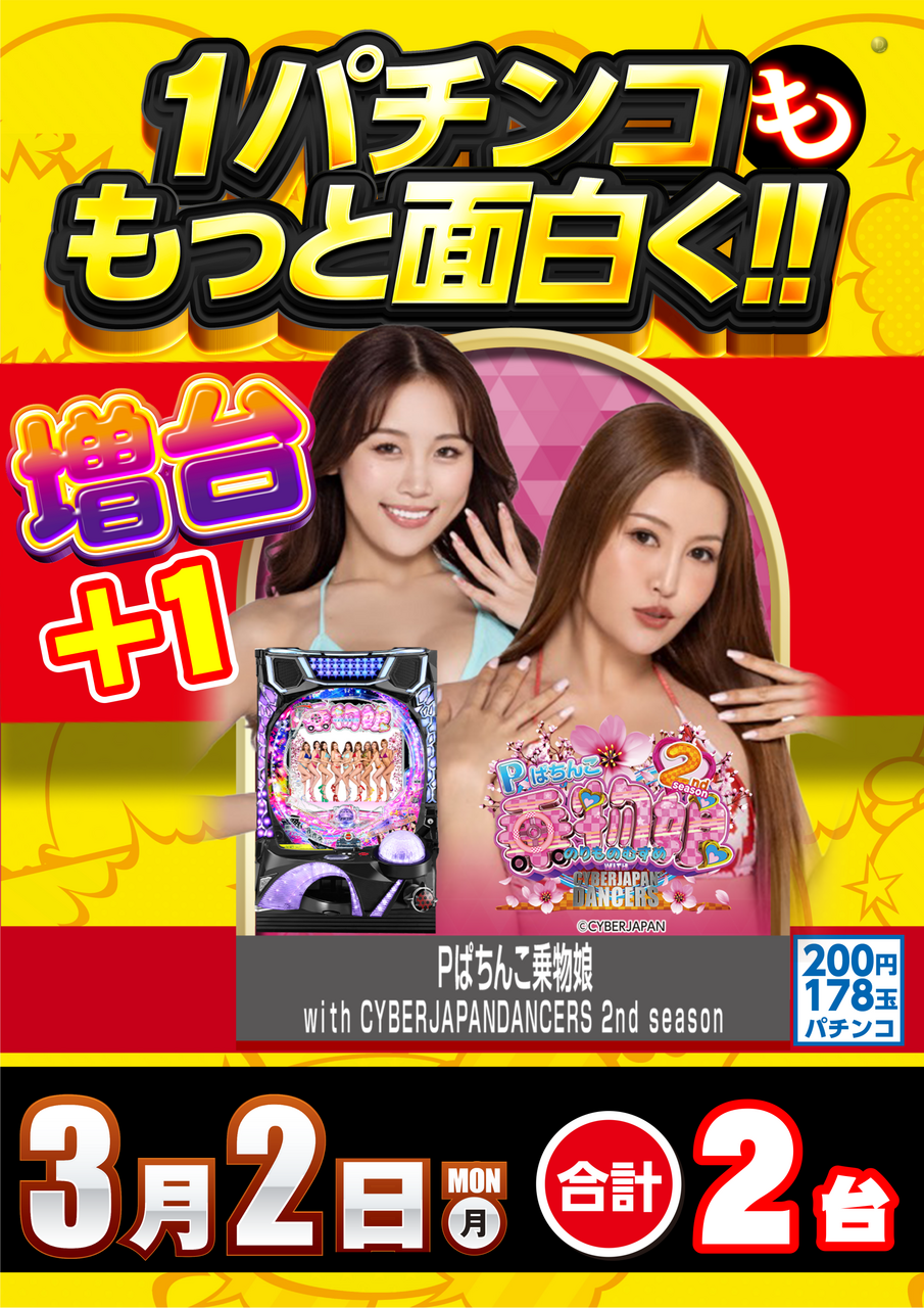 %e4%b9%97%e7%89%a92%e5%a2%97%e5%8f%b0