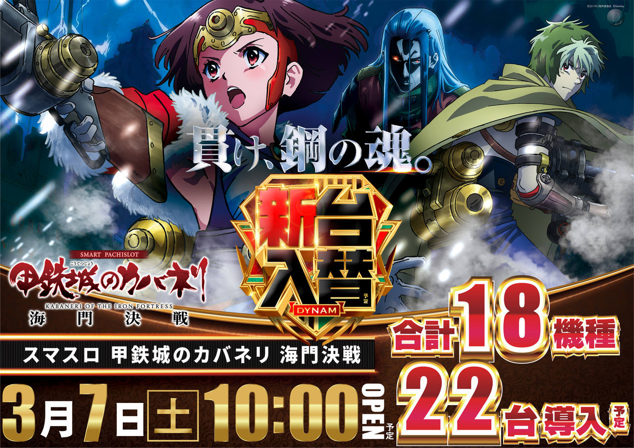 %e3%82%ab%e3%83%90%e3%83%8d%e3%83%aa%e3%80%80%e6%a8%aa