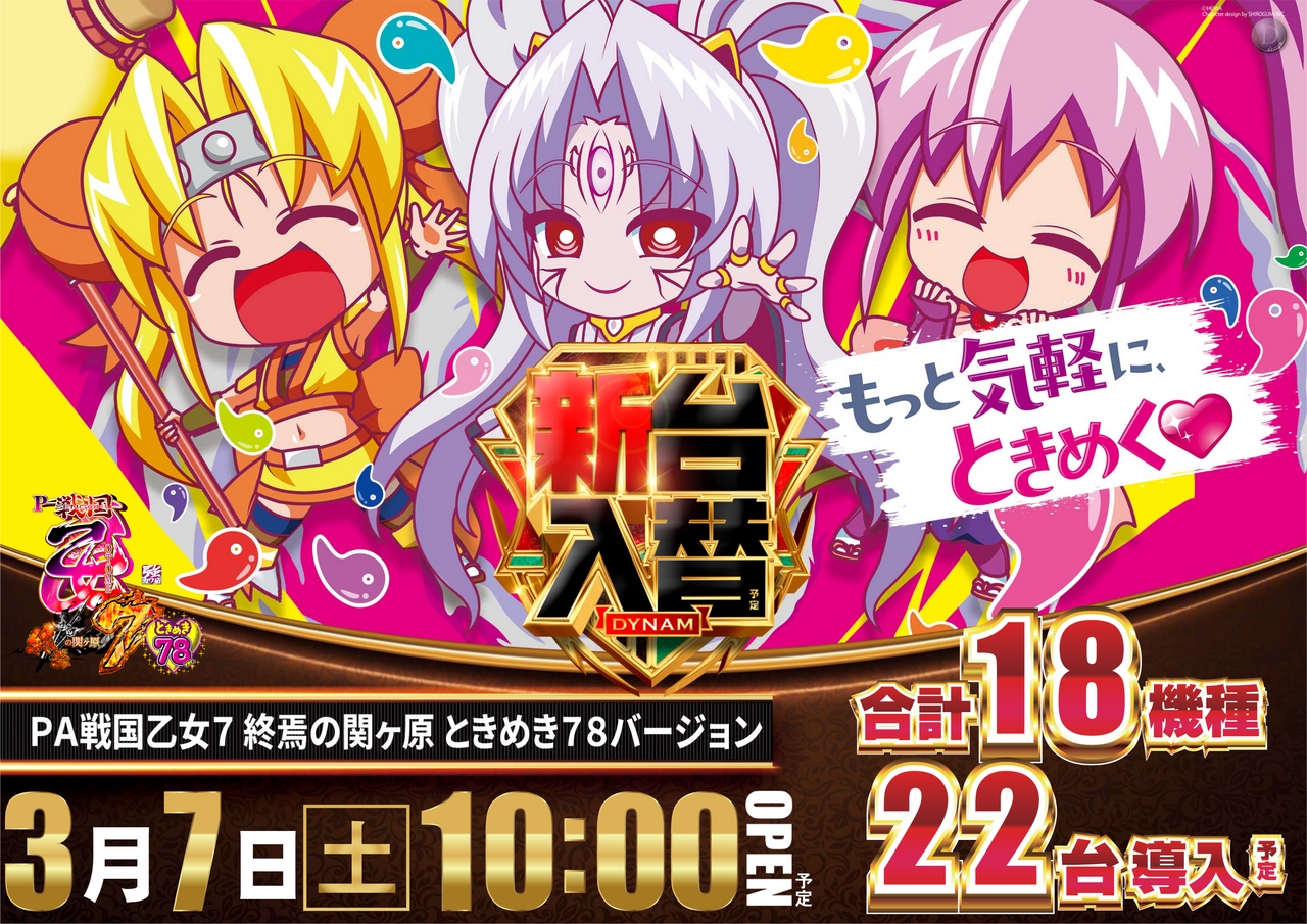 %e6%88%a6%e5%9b%bd%e4%b9%99%e5%a5%b3%e3%80%80%e6%a8%aa