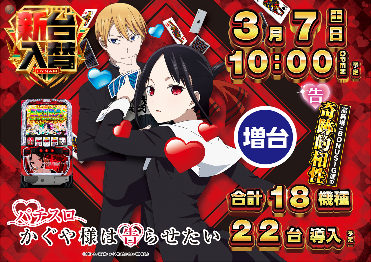 %e3%81%8b%e3%81%90%e3%82%84%e3%80%80%e6%a8%aa