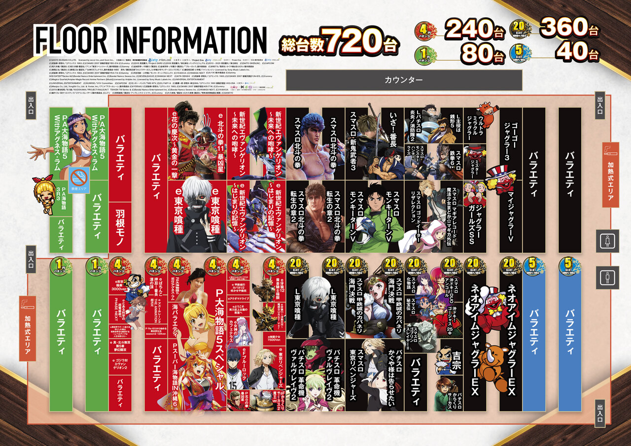 260302_dynam_hikone_floor