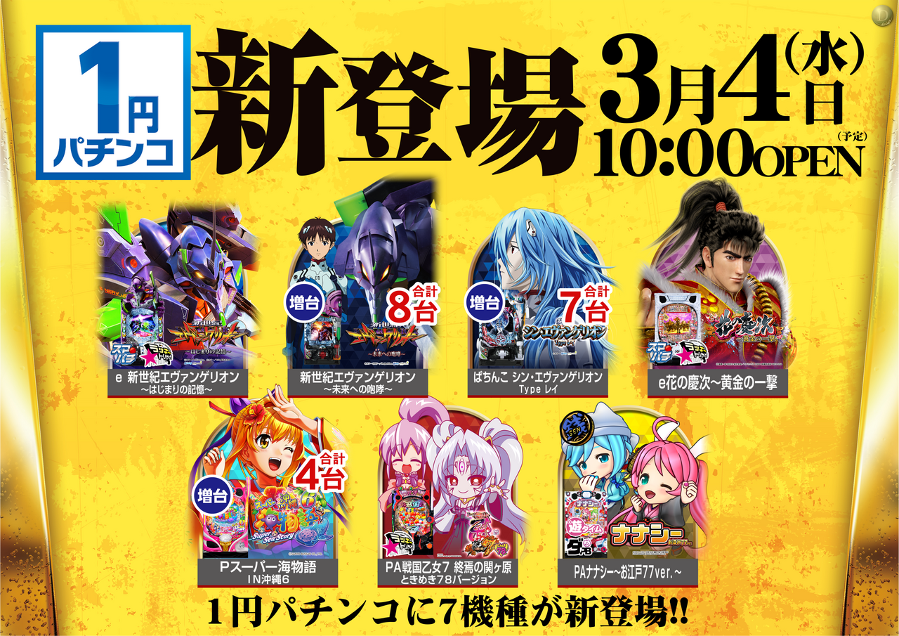 1%e5%86%86%e6%96%b0%e5%8f%b0