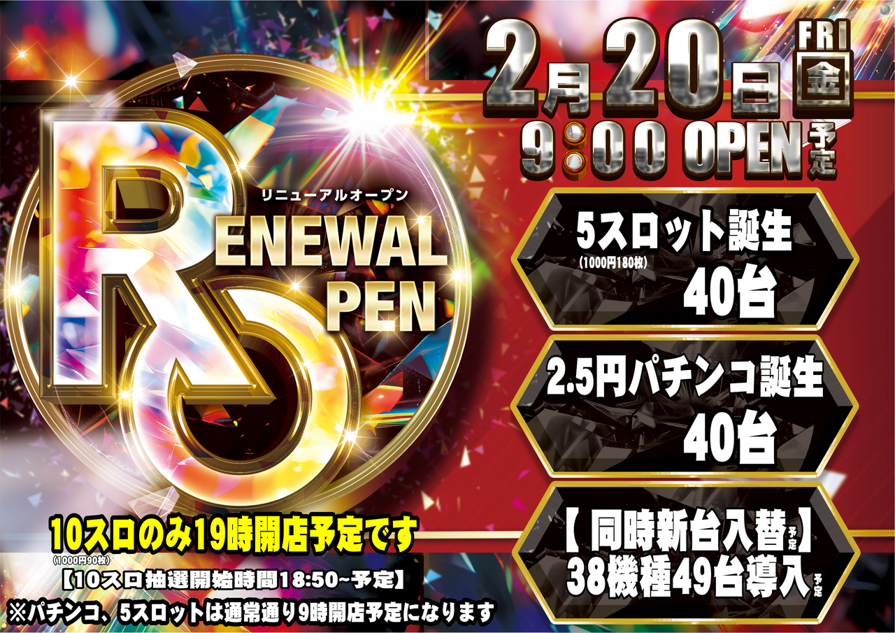 220%e3%83%aa%e3%83%8b%e3%83%a5%e6%a8%aa