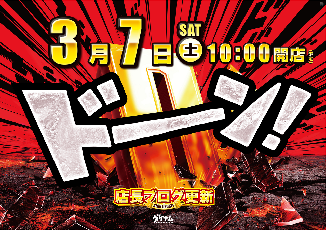 %e3%83%89%e3%83%bc%e3%83%b3%e3%80%80%e6%a8%aa