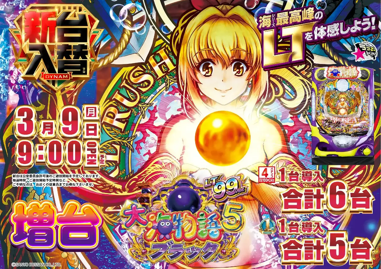 Az181_ae260217-0942dmm_order_png