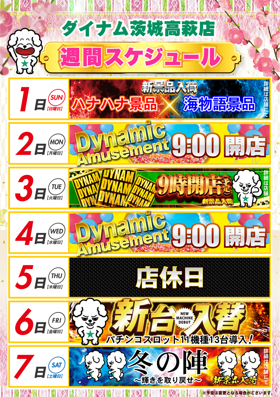 Order_ae260225-0612_order_png