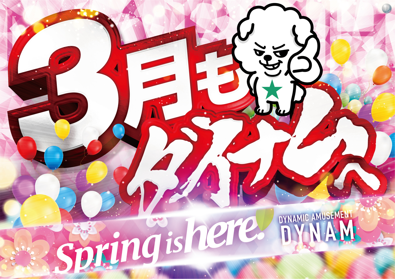 Order_ae260222-0194_order_png