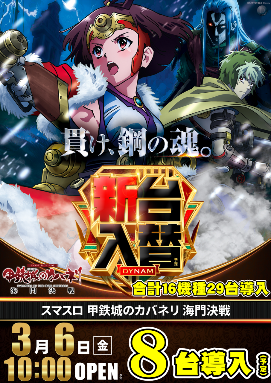 %e3%82%b9%e3%83%ad%e3%83%83%e3%83%88%e7%b8%a6