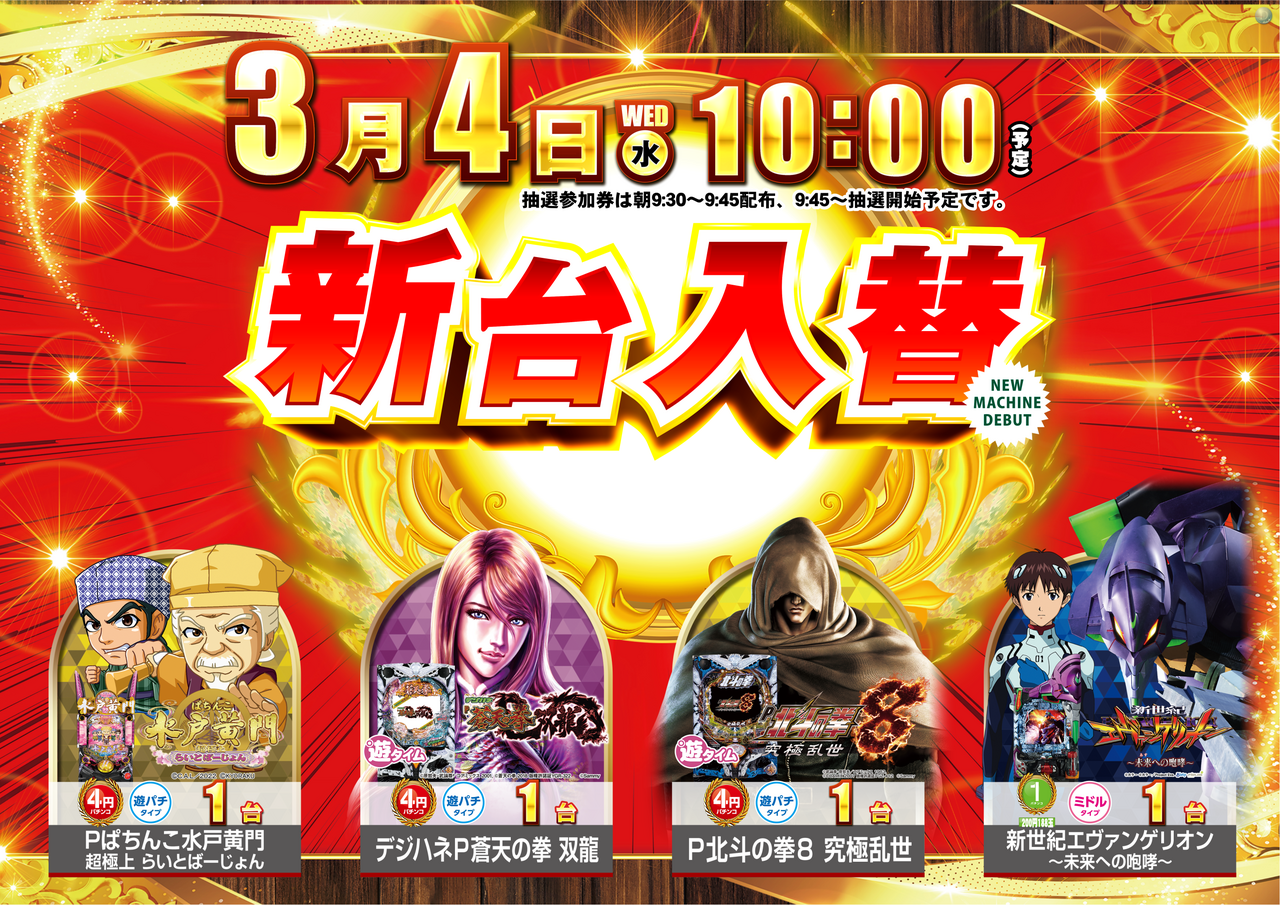 0304p%e3%82%88%e3%81%93