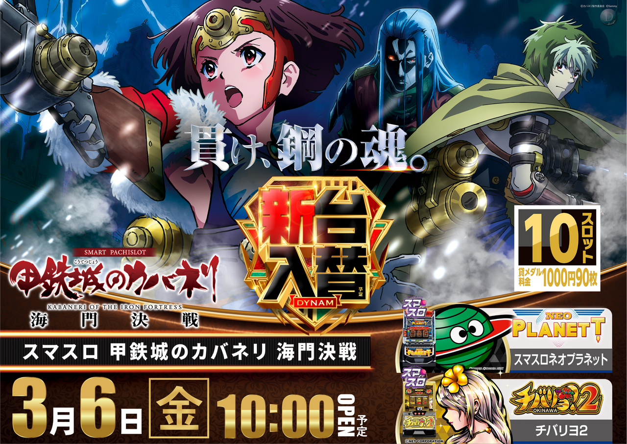 %e3%80%90%e6%a8%aa%e3%80%91%e3%82%ab%e3%83%90%e3%83%8d%e3%83%aa