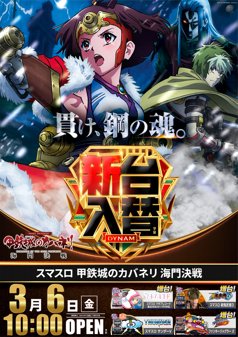 %e3%82%ab%e3%83%90%e3%83%8d%e3%83%aa