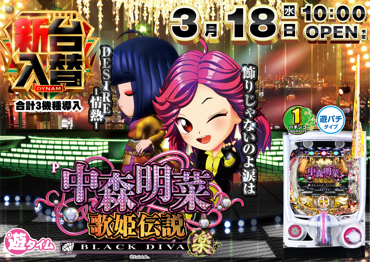 0318%e4%b8%ad%e6%a3%aey